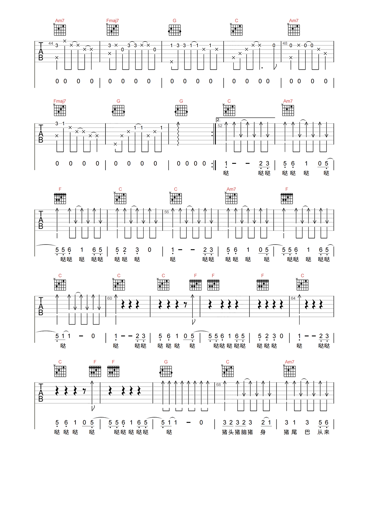 猪之歌双手简谱预览2-钢琴谱文件（五线谱、双手简谱、数字谱、Midi、PDF）免费下载