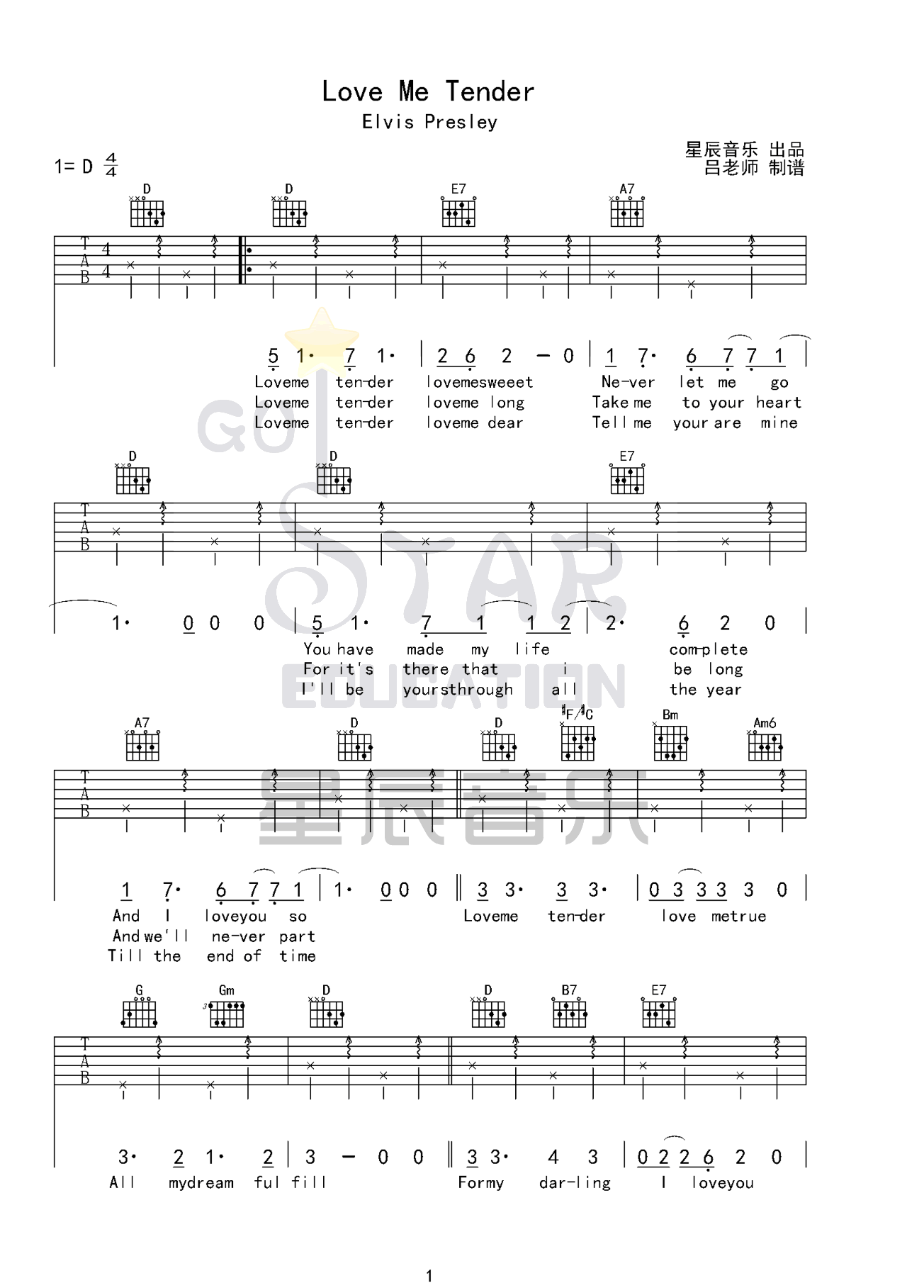 LoveMeTe,Elvis歌曲,简单指弹教学简谱,星辰音乐六线谱图片