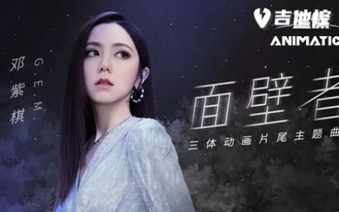 面壁者吉他谱,邓紫棋《面歌曲,简单指弹教学简谱,自己，歌六线谱图片