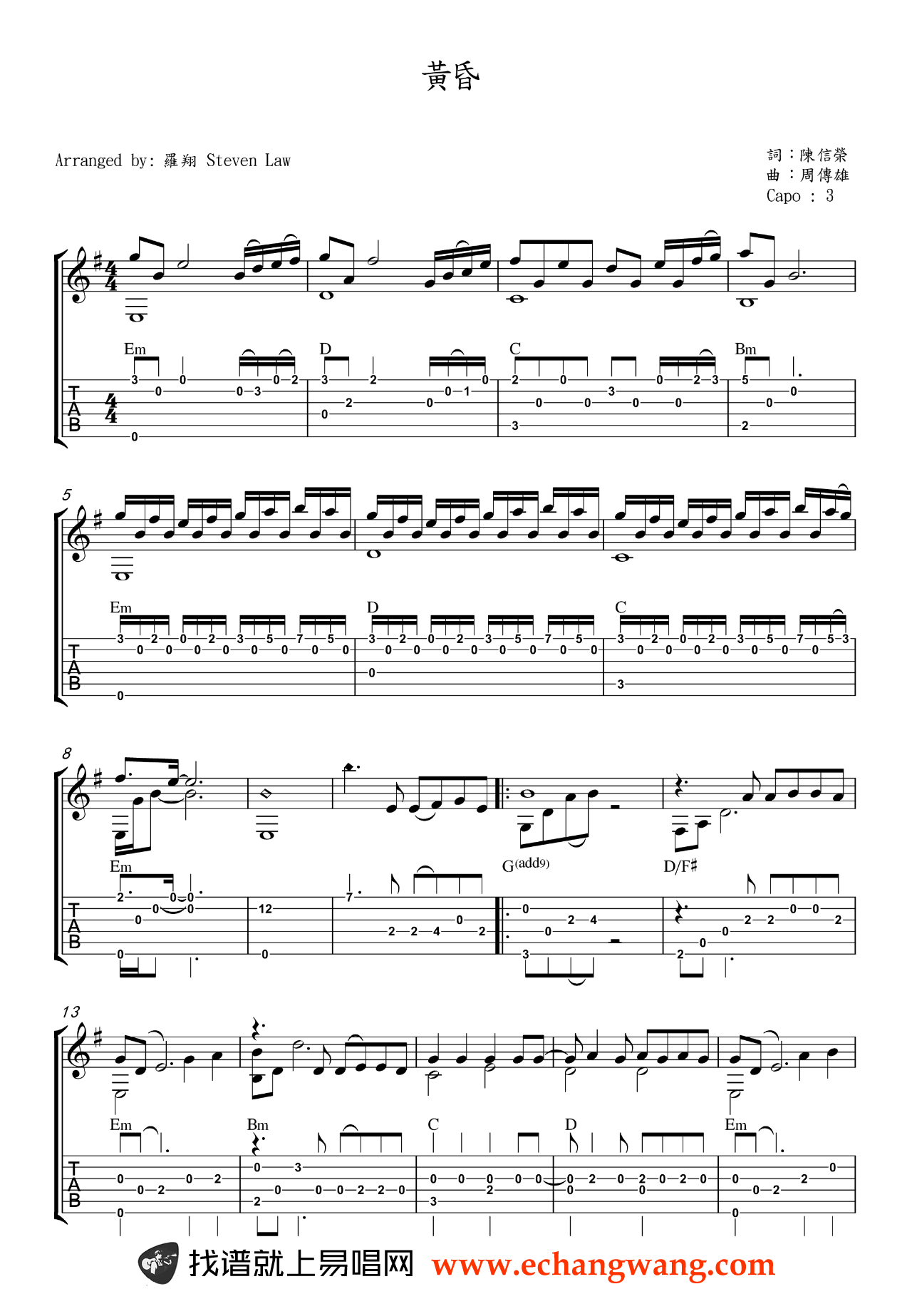 周传雄《黄昏》指弹谱,陈信荣周传歌曲,简单指弹教学简谱,罗翔六线谱图片
