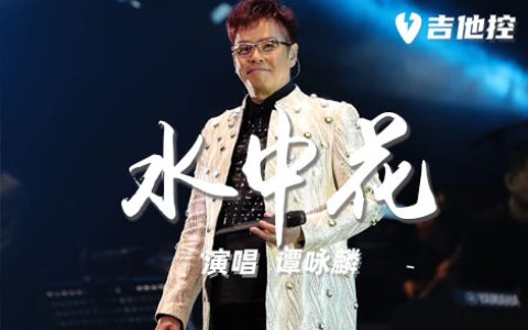 葡萄成熟时吉他谱,G调吉他弹歌曲,G调简单指弹教学简谱,3张六线谱图片