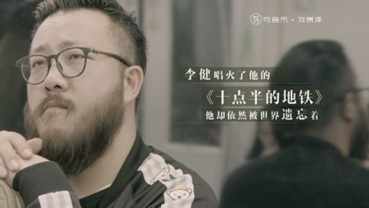 《十点半的地铁吉他谱》_刘锦泽_D调 图一