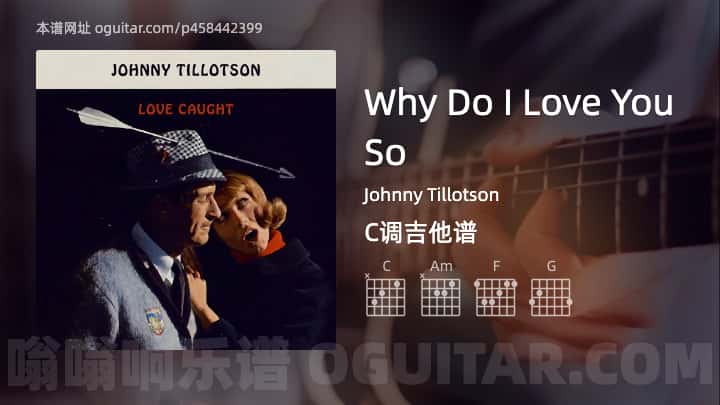 《Why Do I Love You So》吉他谱,简单C调弹唱教学,原版Johnny Tillotson歌曲,4张六线指弹简谱图
