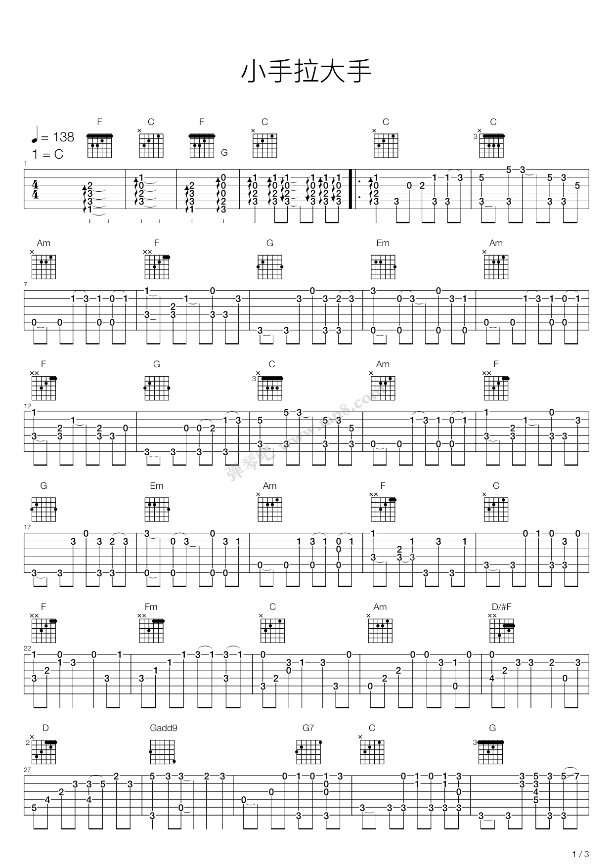 初学扫弦节奏型《悦神》吉他谱 - C调六线谱初级版 - 易谱库